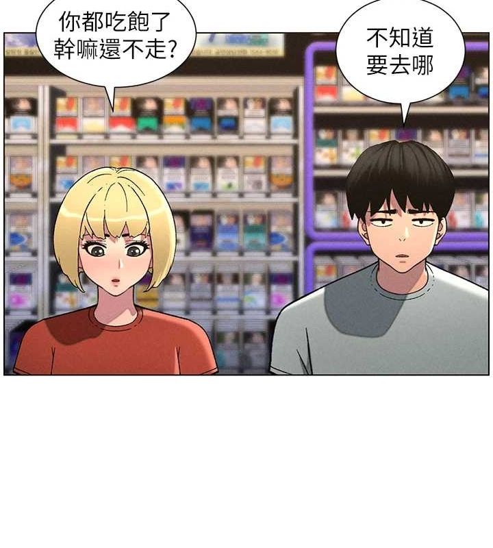 第52话-逃家开採纯洁处女鲍 - 第58.jpg页