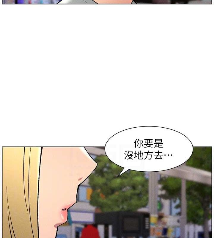 第52话-逃家开採纯洁处女鲍 - 第61.jpg页