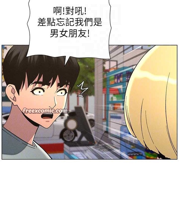 第52话-逃家开採纯洁处女鲍 - 第64.jpg页