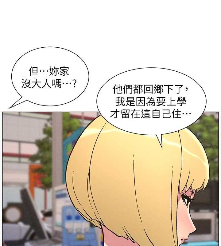 第52话-逃家开採纯洁处女鲍 - 第65.jpg页