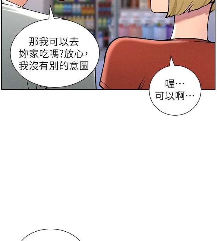 第52话-逃家开採纯洁处女鲍 - 第71.jpg页