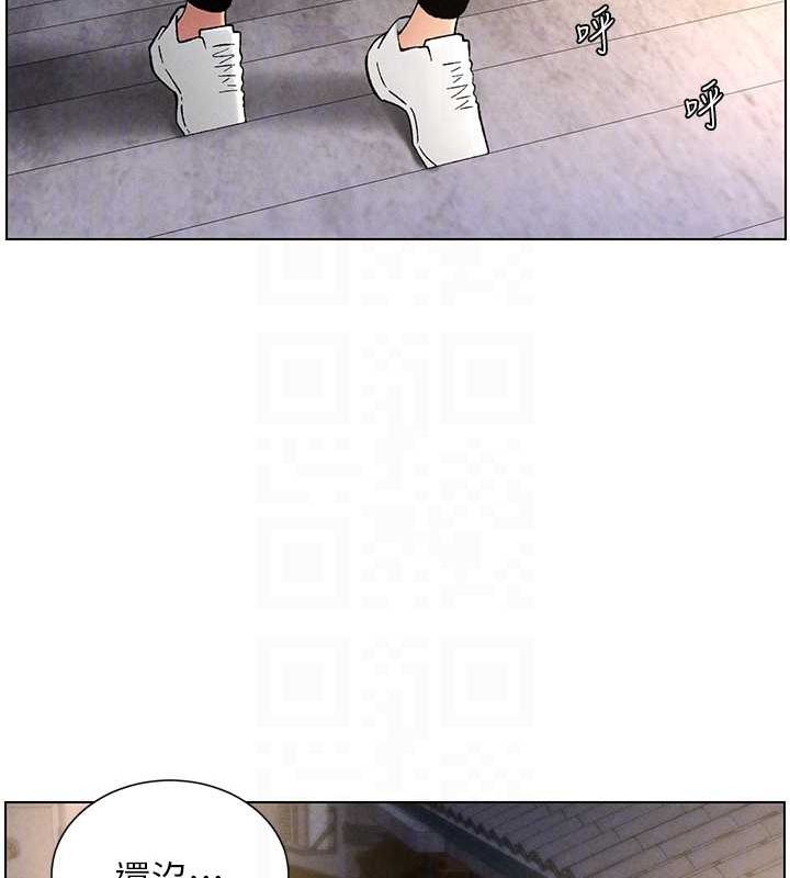 第52话-逃家开採纯洁处女鲍 - 第77.jpg页