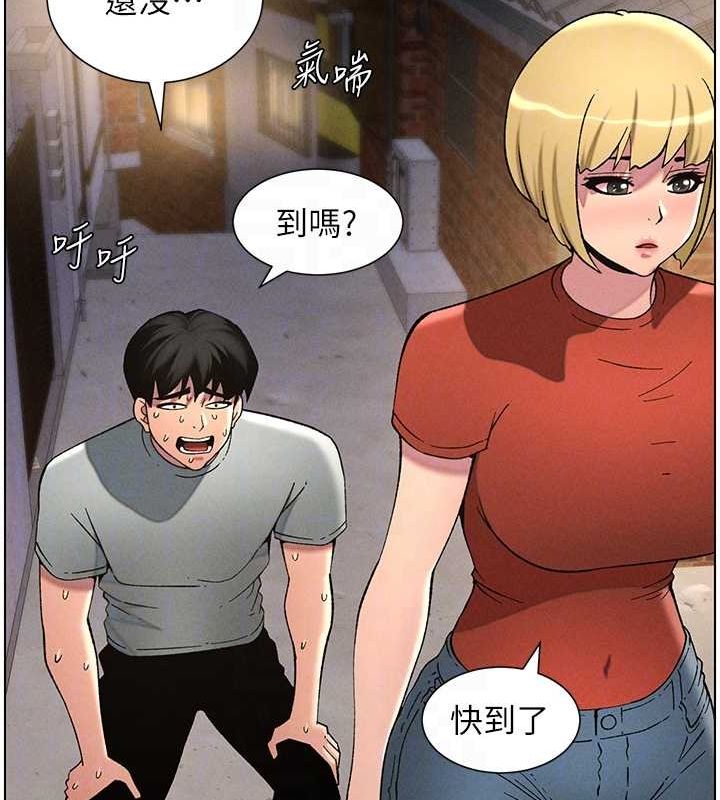 第52话-逃家开採纯洁处女鲍 - 第78.jpg页