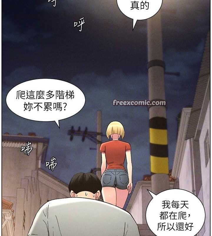 第52话-逃家开採纯洁处女鲍 - 第80.jpg页