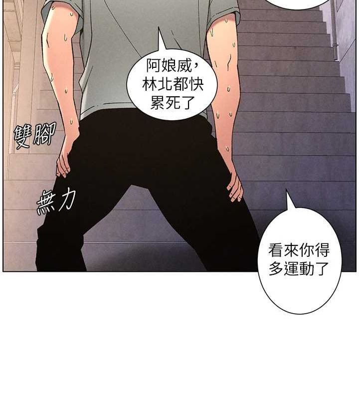 第52话-逃家开採纯洁处女鲍 - 第81.jpg页