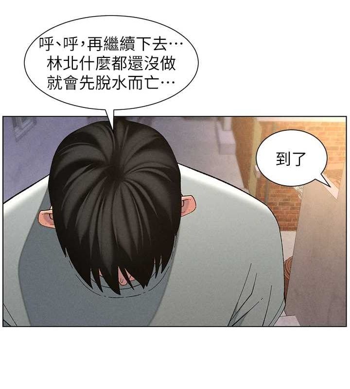第52话-逃家开採纯洁处女鲍 - 第82.jpg页