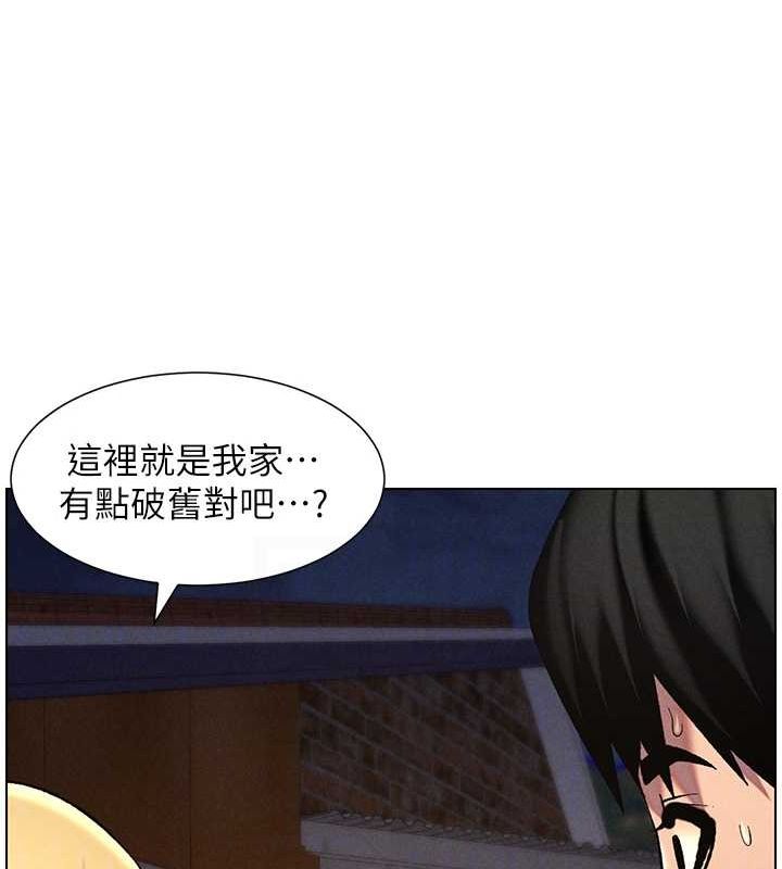 第52话-逃家开採纯洁处女鲍 - 第84.jpg页