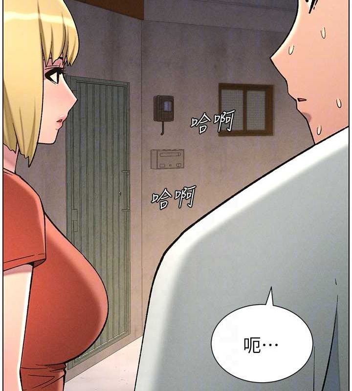 第52话-逃家开採纯洁处女鲍 - 第85.jpg页