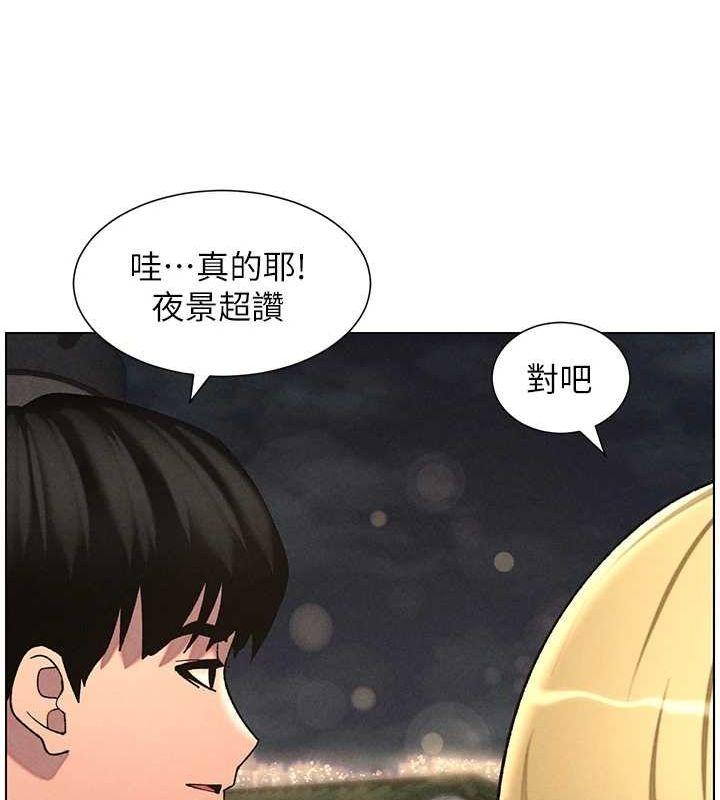 第52话-逃家开採纯洁处女鲍 - 第90.jpg页