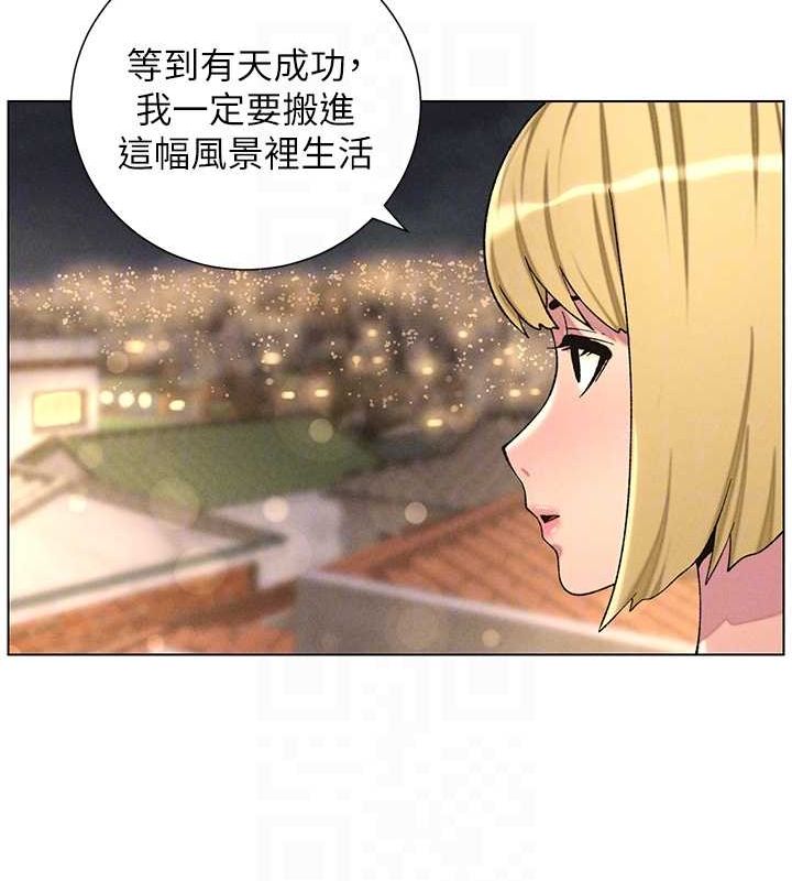 第52话-逃家开採纯洁处女鲍 - 第92.jpg页