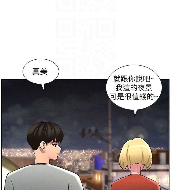 第52话-逃家开採纯洁处女鲍 - 第94.jpg页