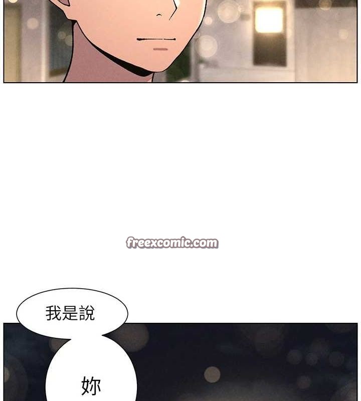 第52话-逃家开採纯洁处女鲍 - 第96.jpg页