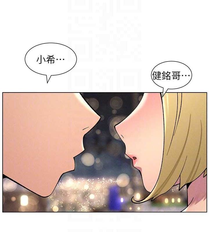 第52话-逃家开採纯洁处女鲍 - 第100.jpg页