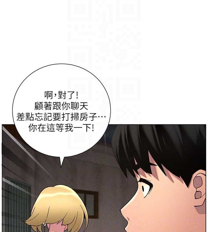 第52话-逃家开採纯洁处女鲍 - 第101.jpg页
