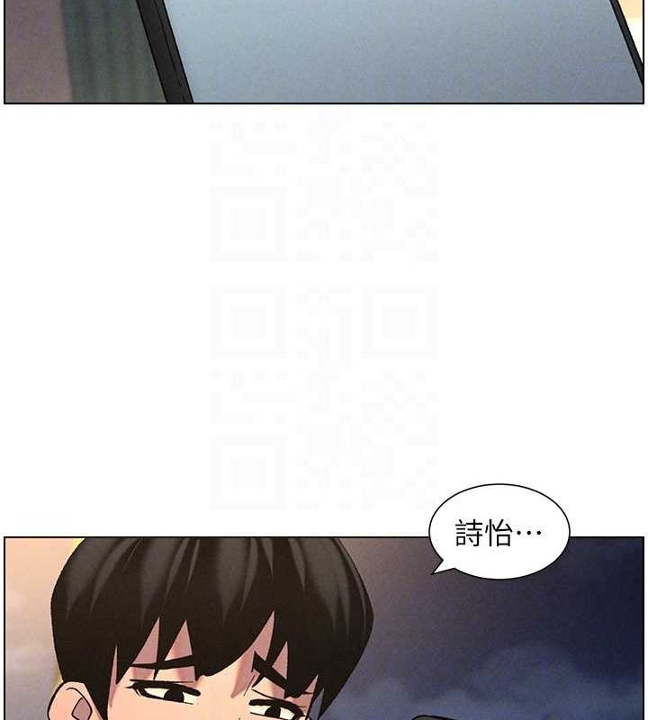 第52话-逃家开採纯洁处女鲍 - 第108.jpg页
