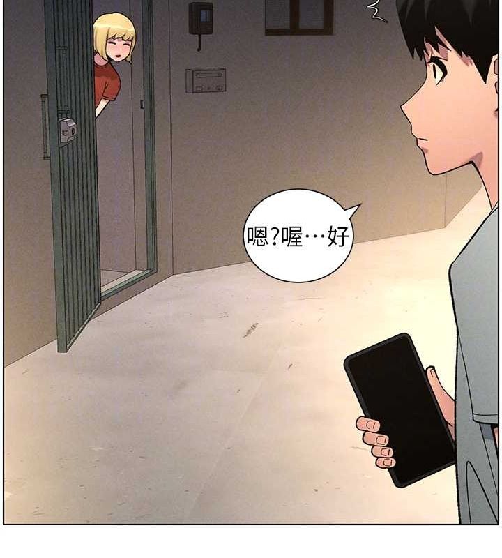 第52话-逃家开採纯洁处女鲍 - 第110.jpg页