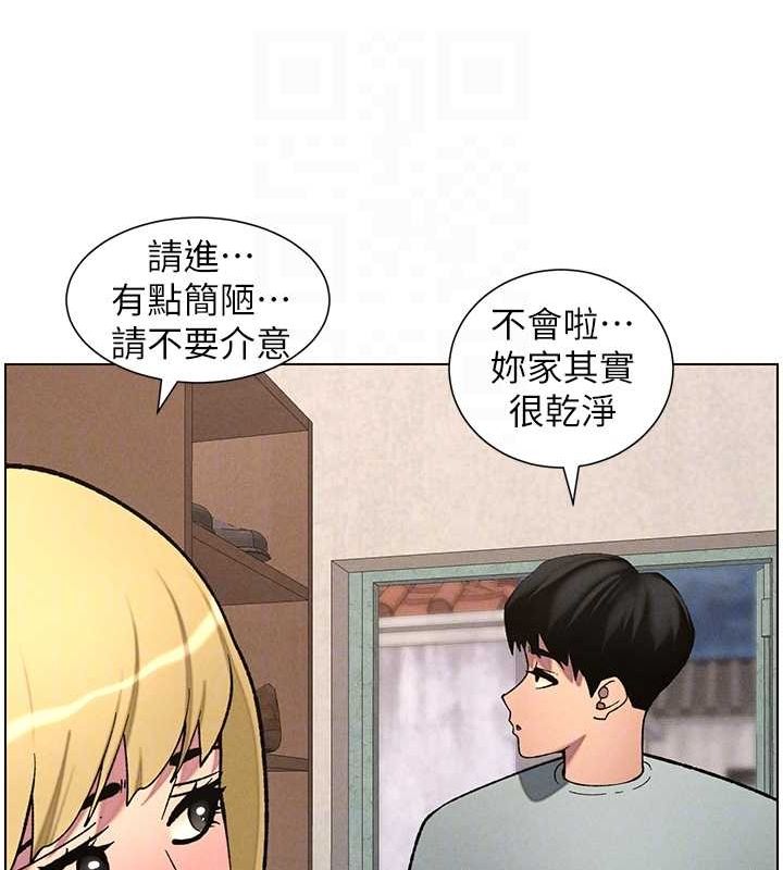第52话-逃家开採纯洁处女鲍 - 第115.jpg页