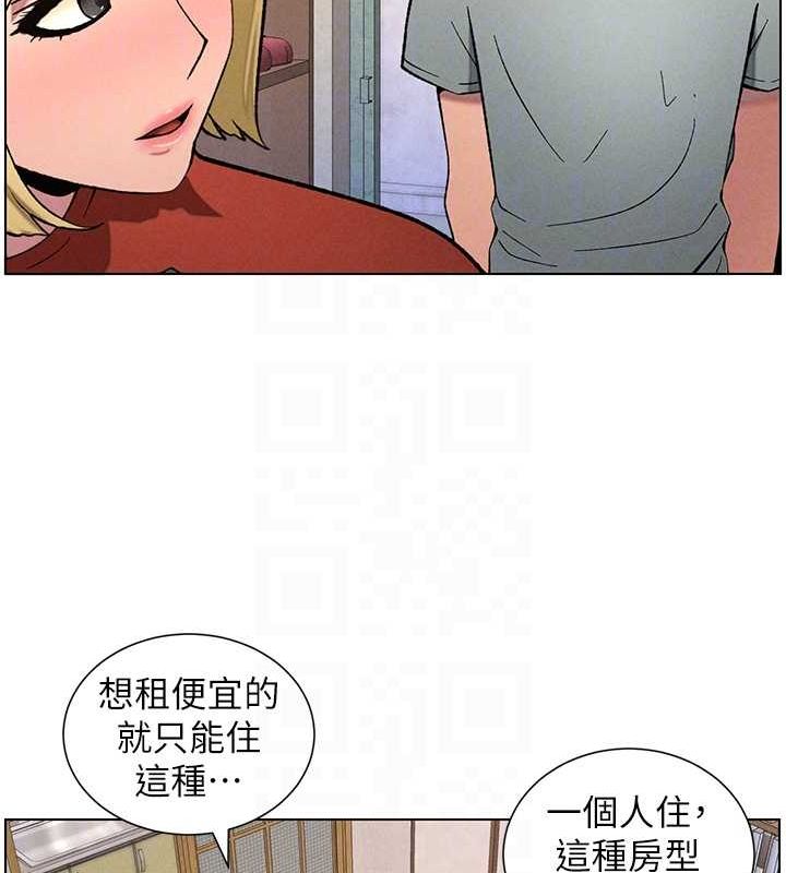 第52话-逃家开採纯洁处女鲍 - 第116.jpg页