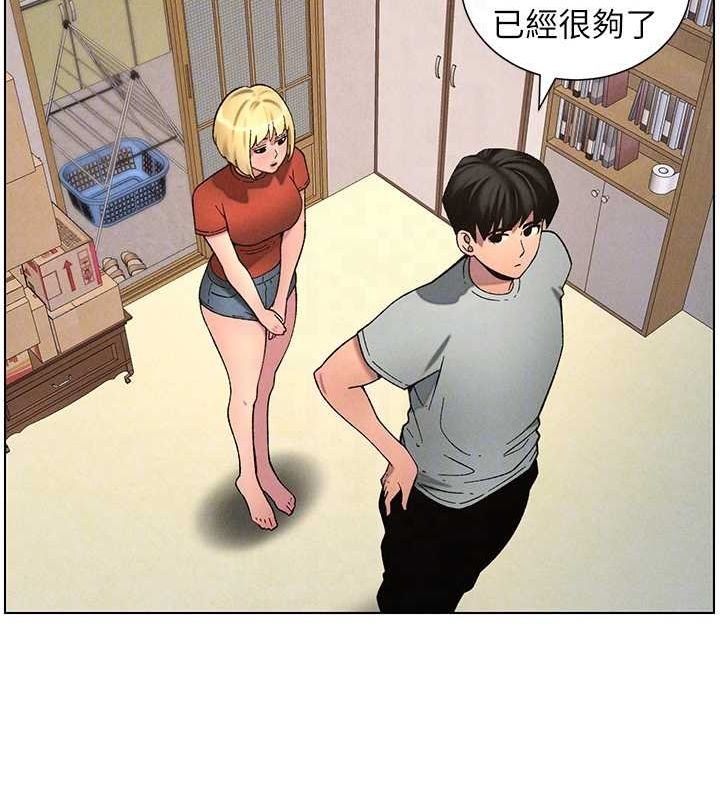 第52话-逃家开採纯洁处女鲍 - 第117.jpg页