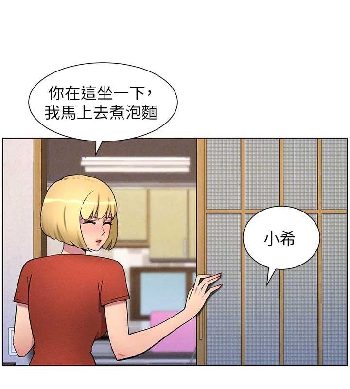 第52话-逃家开採纯洁处女鲍 - 第118.jpg页
