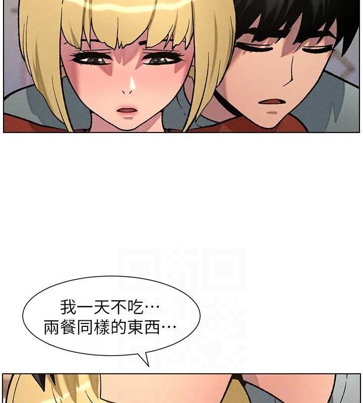 第52话-逃家开採纯洁处女鲍 - 第122.jpg页