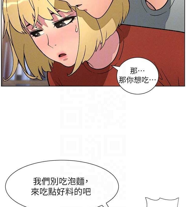 第52话-逃家开採纯洁处女鲍 - 第123.jpg页