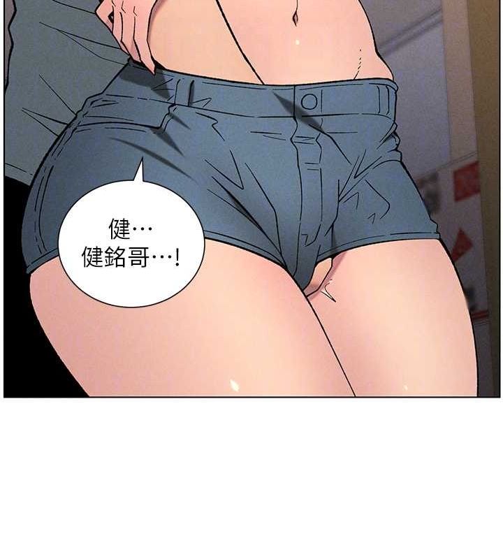 第52话-逃家开採纯洁处女鲍 - 第125.jpg页