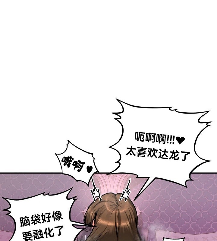 第56话 - 第1.jpg页