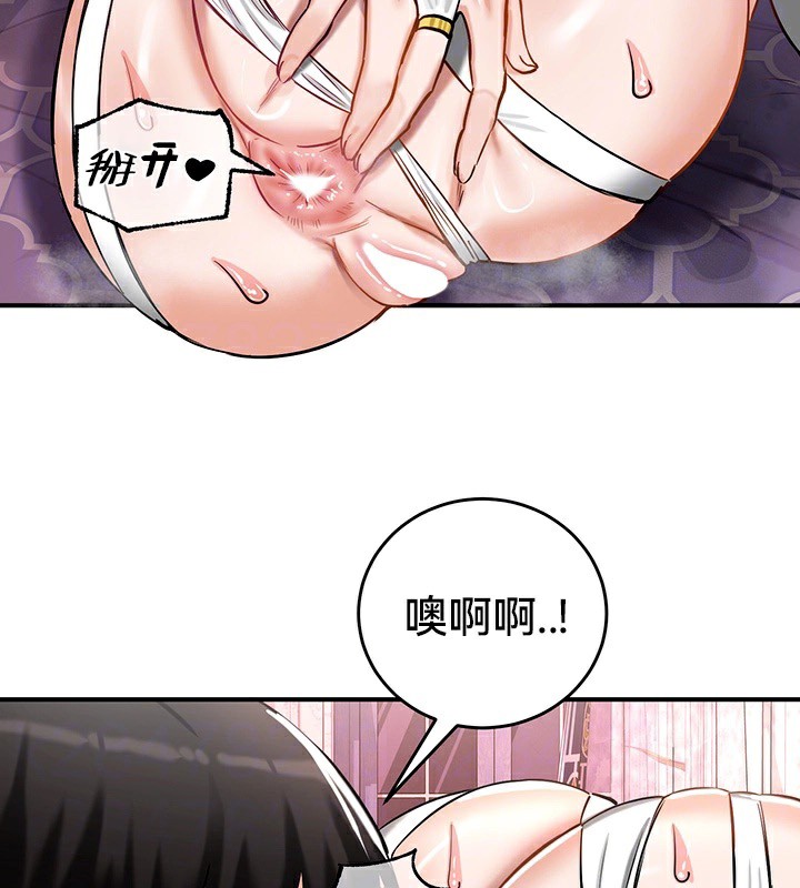 第56话 - 第11.jpg页