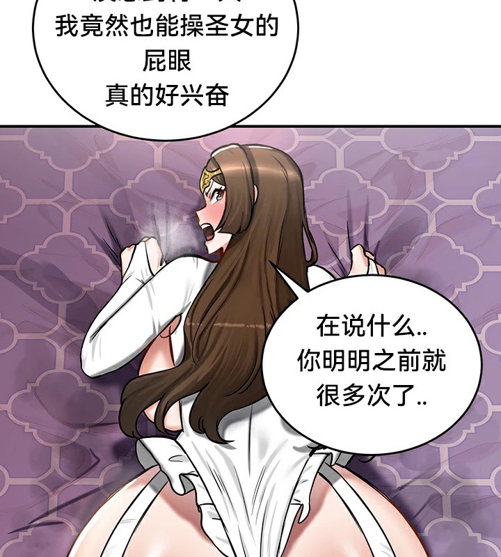 第56话 - 第13.jpg页