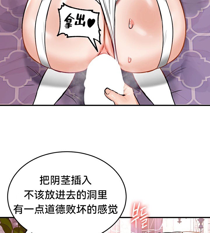 第56话 - 第14.jpg页