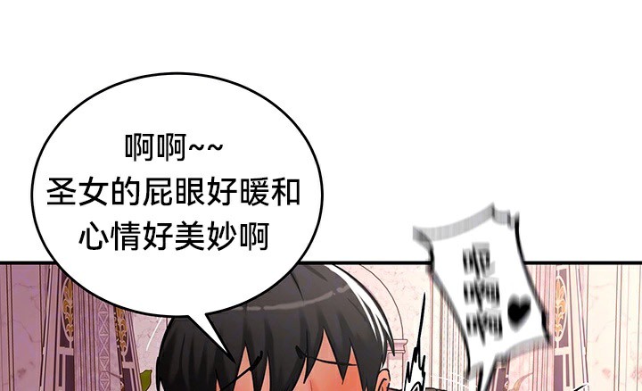 第56话 - 第18.jpg页