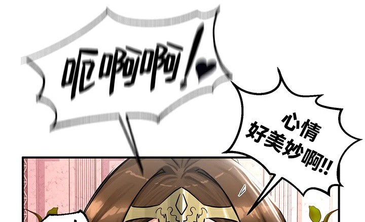 第56话 - 第21.jpg页