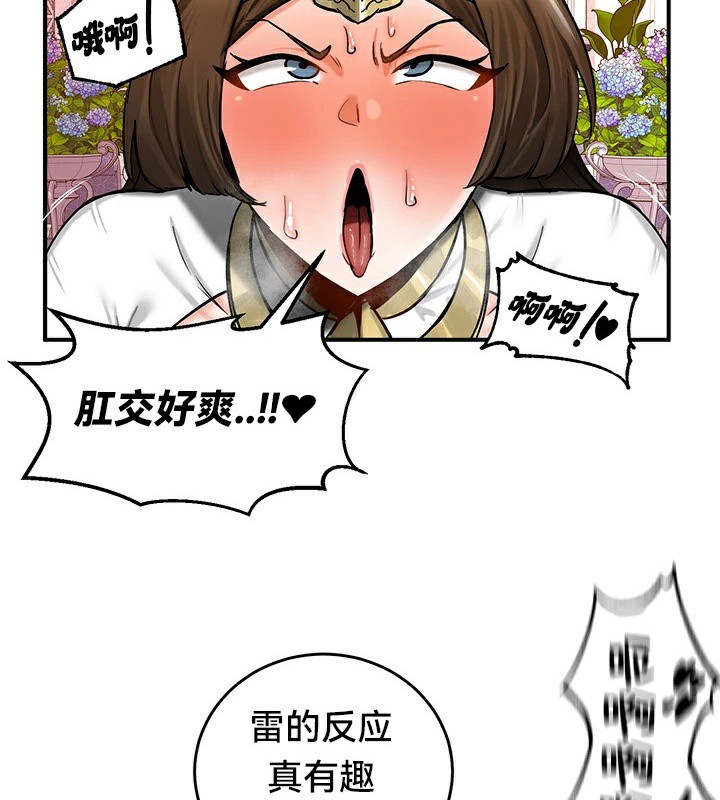 第56话 - 第22.jpg页