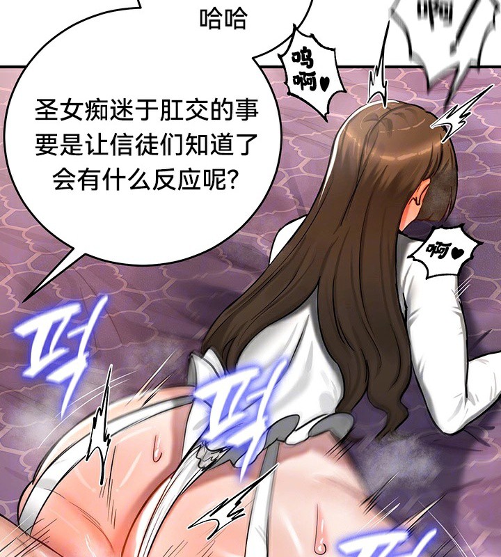 第56话 - 第23.jpg页