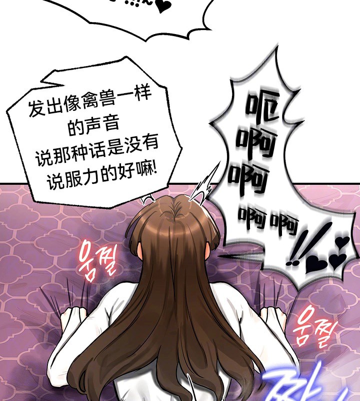 第56话 - 第26.jpg页