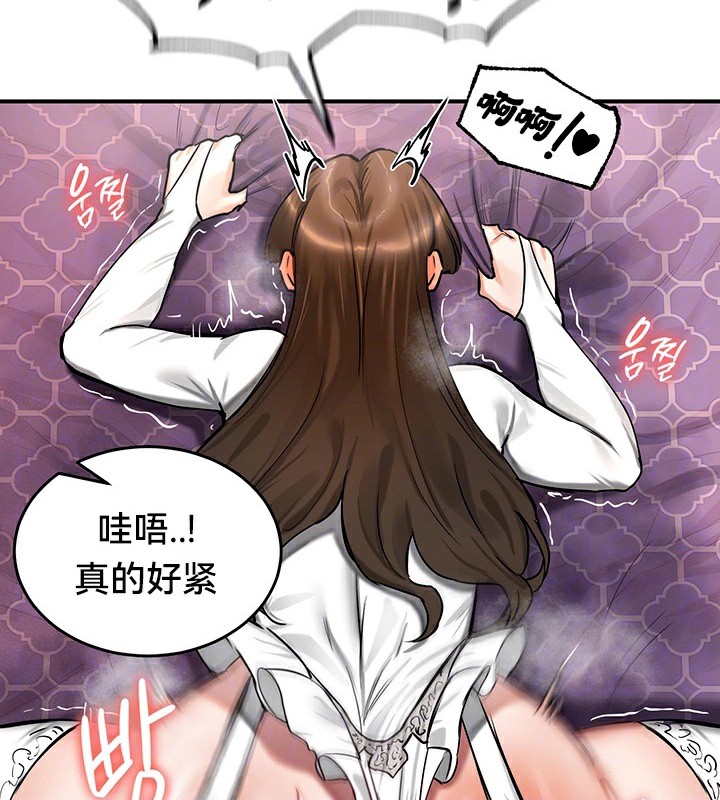 第56话 - 第35.jpg页