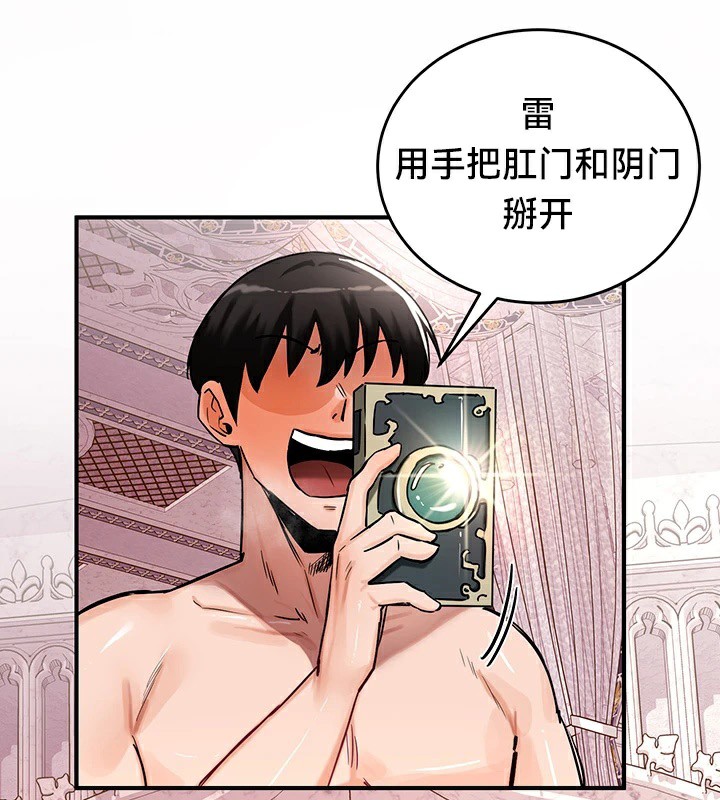 第56话 - 第39.jpg页