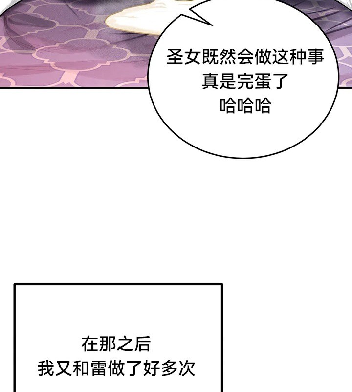 第56话 - 第42.jpg页