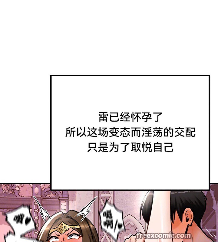 第56话 - 第45.jpg页