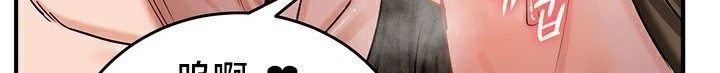 第56话 - 第53.jpg页