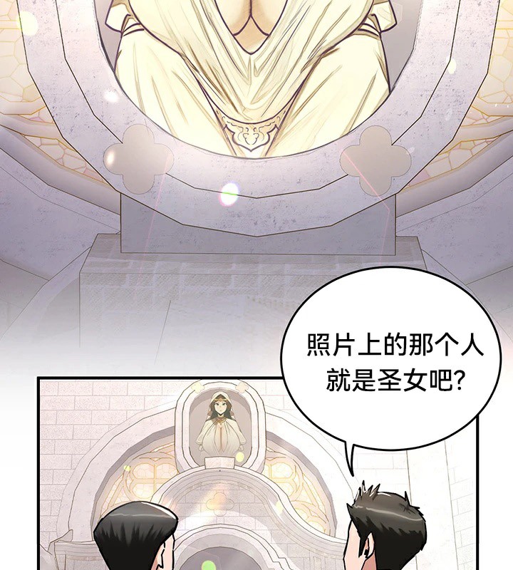 第56话 - 第61.jpg页