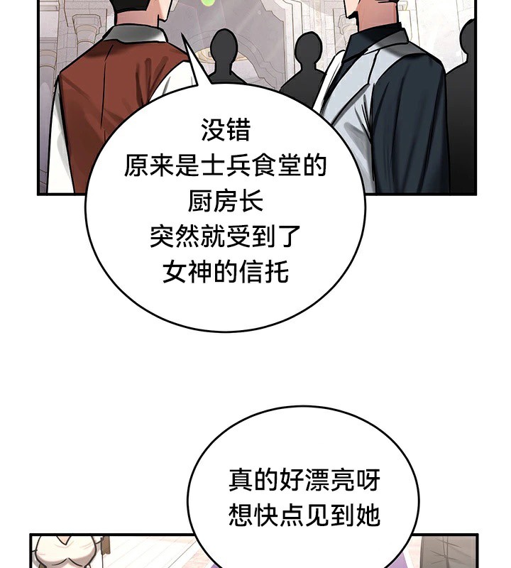 第56话 - 第62.jpg页