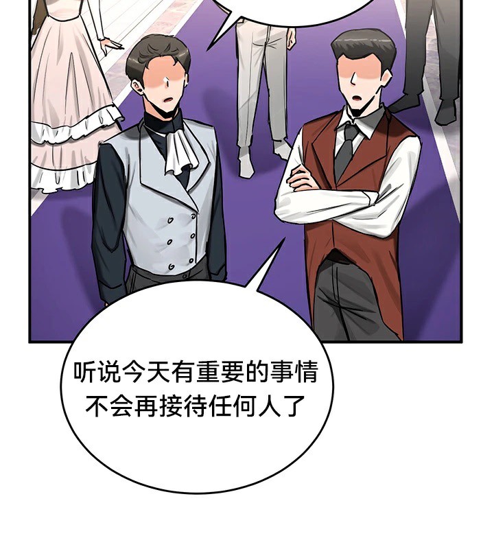 第56话 - 第63.jpg页