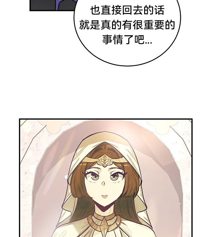 第56话 - 第66.jpg页