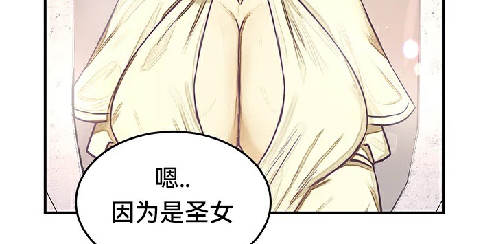 第56话 - 第67.jpg页