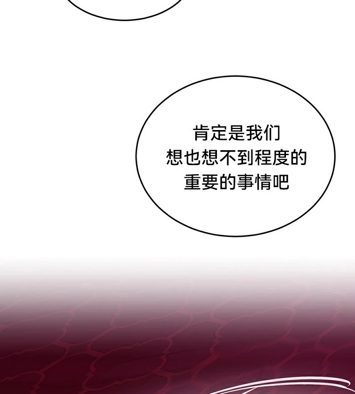 第56话 - 第68.jpg页