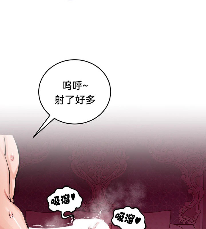 第56话 - 第80.jpg页
