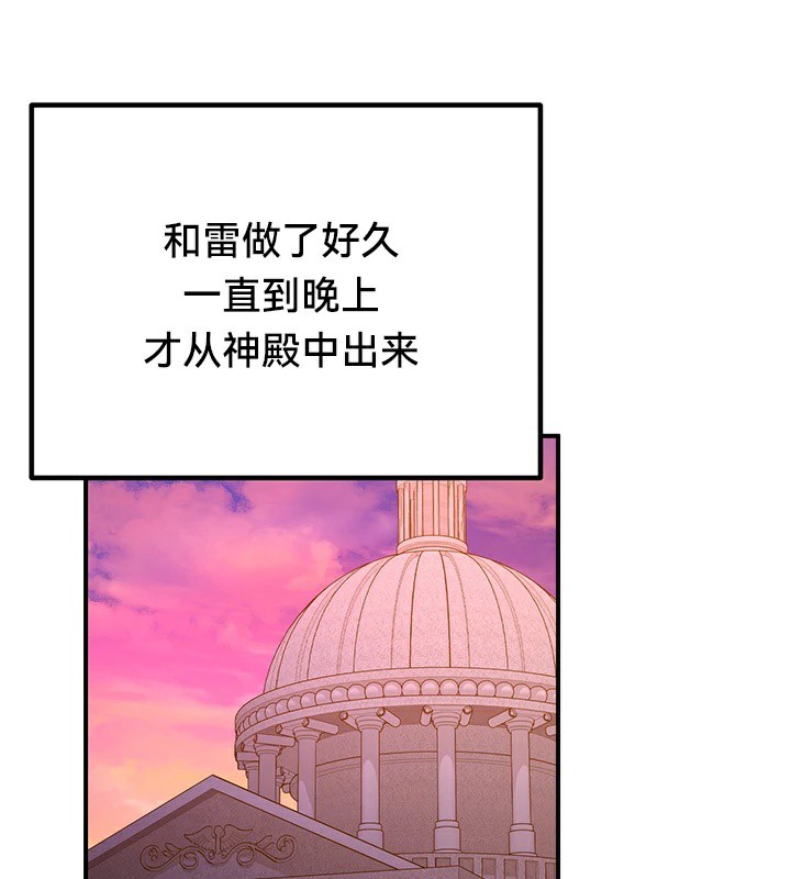 第56话 - 第84.jpg页