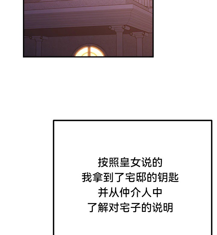 第56话 - 第85.jpg页